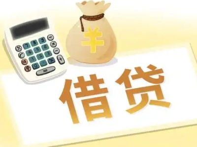 崇文押车贷款:快速解决资金难题的便捷之道